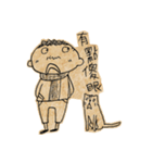 His name is Applause Shiu（個別スタンプ：16）