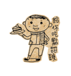 His name is Applause Shiu（個別スタンプ：21）