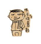 His name is Applause Shiu（個別スタンプ：22）