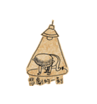His name is Applause Shiu（個別スタンプ：26）