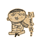His name is Applause Shiu（個別スタンプ：28）