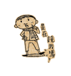 His name is Applause Shiu（個別スタンプ：31）
