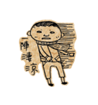 His name is Applause Shiu（個別スタンプ：33）