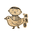 His name is Applause Shiu（個別スタンプ：35）