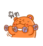 Orange bear one word（個別スタンプ：1）
