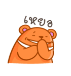 Orange bear one word（個別スタンプ：3）