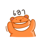 Orange bear one word（個別スタンプ：6）