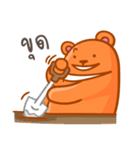 Orange bear one word（個別スタンプ：13）
