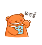 Orange bear one word（個別スタンプ：14）