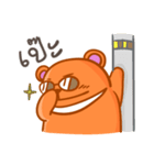 Orange bear one word（個別スタンプ：16）