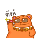 Orange bear one word（個別スタンプ：24）