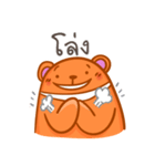 Orange bear one word（個別スタンプ：29）