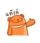 Orange bear one word（個別スタンプ：36）