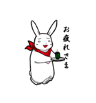 忍者兎の忍陣丸 其の2（個別スタンプ：2）