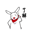 忍者兎の忍陣丸 其の2（個別スタンプ：4）