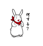 忍者兎の忍陣丸 其の2（個別スタンプ：7）