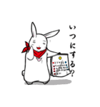 忍者兎の忍陣丸 其の2（個別スタンプ：8）