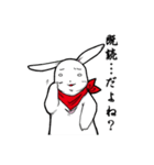 忍者兎の忍陣丸 其の2（個別スタンプ：16）
