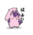 忍者兎の忍陣丸 其の2（個別スタンプ：20）