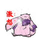 忍者兎の忍陣丸 其の2（個別スタンプ：24）