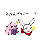忍者兎の忍陣丸 其の2（個別スタンプ：26）