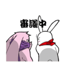 忍者兎の忍陣丸 其の2（個別スタンプ：29）