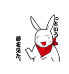 忍者兎の忍陣丸 其の2（個別スタンプ：35）