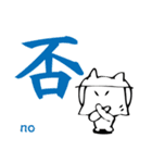 一字感情（個別スタンプ：39）