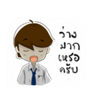 Intania Style（個別スタンプ：2）