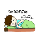 Intania Style（個別スタンプ：11）