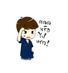 Intania Style（個別スタンプ：20）