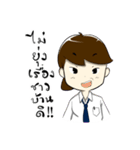 Intania Style（個別スタンプ：28）
