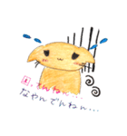 cuteSTAR（個別スタンプ：7）