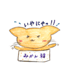cuteSTAR（個別スタンプ：16）