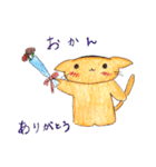 cuteSTAR（個別スタンプ：31）