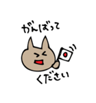 けいごメッセージ（個別スタンプ：8）