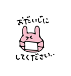 けいごメッセージ（個別スタンプ：13）