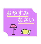 シンプルな日常会話（個別スタンプ：40）