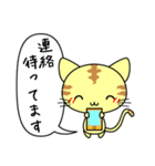 可愛い にゃんこ スタンプ（個別スタンプ：28）