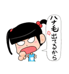 どや顔くんがゆく！ 2（個別スタンプ：2）