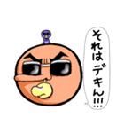 どや顔くんがゆく！ 2（個別スタンプ：4）