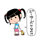 どや顔くんがゆく！ 2（個別スタンプ：6）