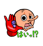 どや顔くんがゆく！ 2（個別スタンプ：14）