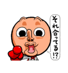 どや顔くんがゆく！ 2（個別スタンプ：17）