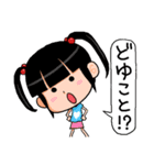 どや顔くんがゆく！ 2（個別スタンプ：26）