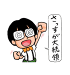 どや顔くんがゆく！ 2（個別スタンプ：36）