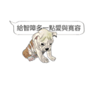 BULLDOG on the Balloon（個別スタンプ：11）