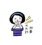 JUST GIRL（個別スタンプ：17）