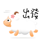 Sweet sheep（個別スタンプ：1）