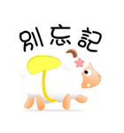 Sweet sheep（個別スタンプ：8）